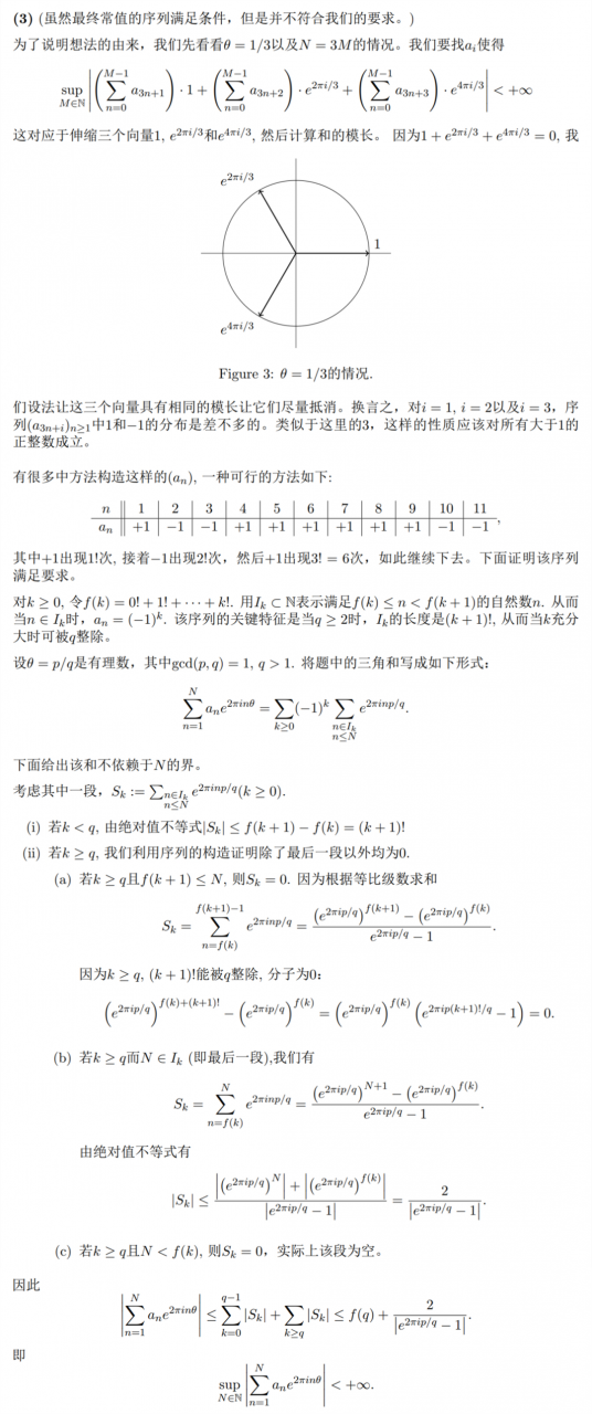 来对答案！2022年阿里全球数学竞赛预赛答案公布，00后选手占40%