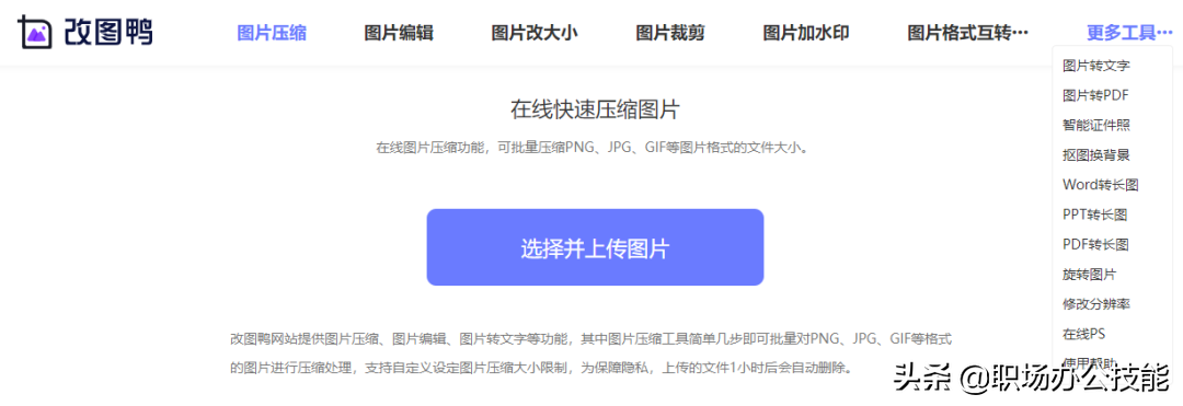 10个私藏已久的资源网站，个个都很厉害，你想要的资源全都有