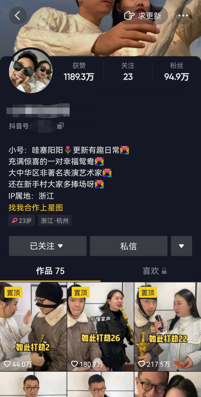 如何打造爆款短视频？学好这3招，不愁转赞评