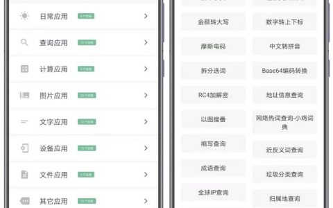 10款精挑细选的实用app 优质实用 用后舍不得删——