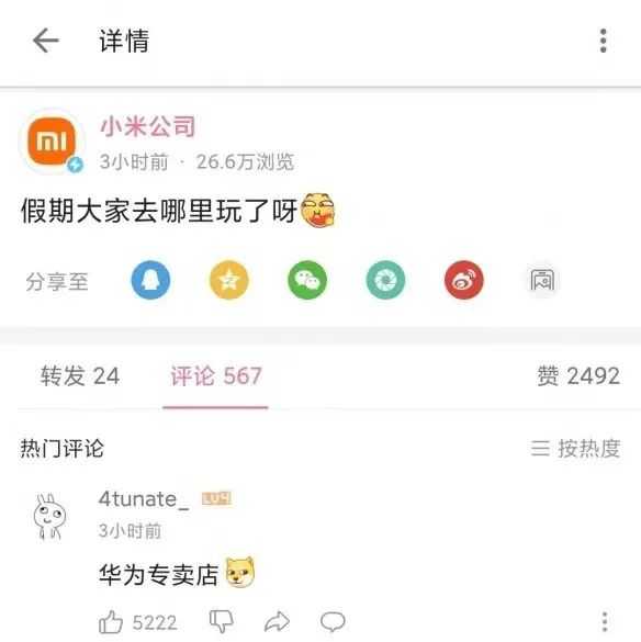 为什么男生总喜欢让女朋友叫爸爸？