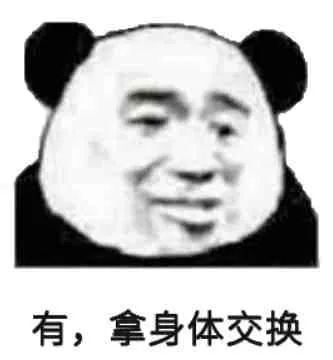 古人都有什么奇葩的验孕方法？