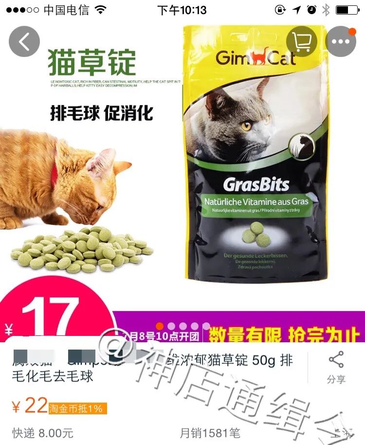 猫：甘霖娘累，鸡掰人类