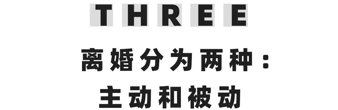 为什么那么多人想离婚？离婚真能找到更好的嘛？