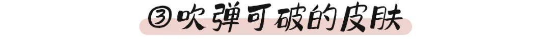 「种草莓」怎么“嘬”最刺激？