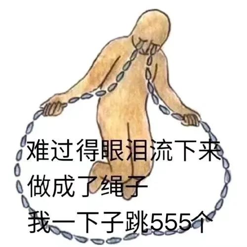 “嘿咻进不去，是谁的问题？”