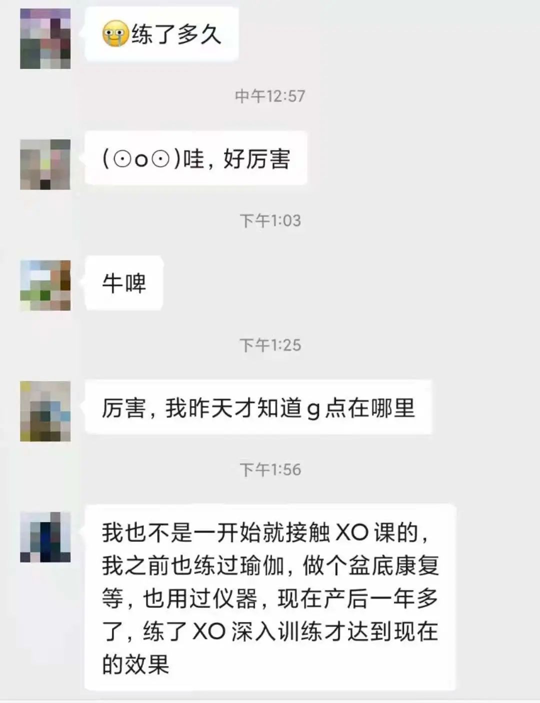 高巢总是差一点？学会这个方法让你想来就来！