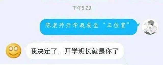 “暖她一整天”是什么梗？