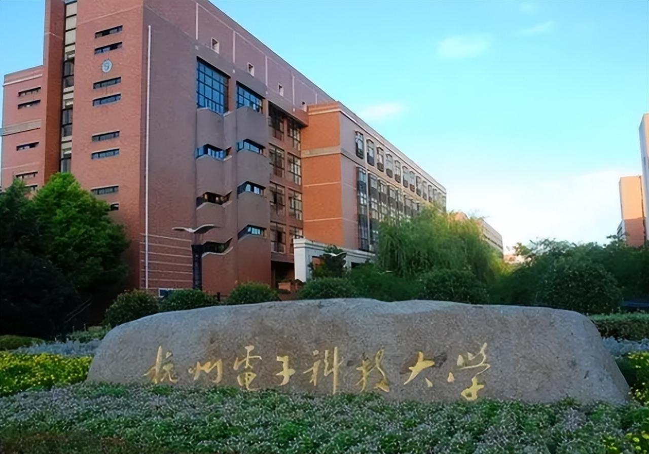 浙江高校前十排名出炉，温州大学表现亮眼，杭州师大不尽人意