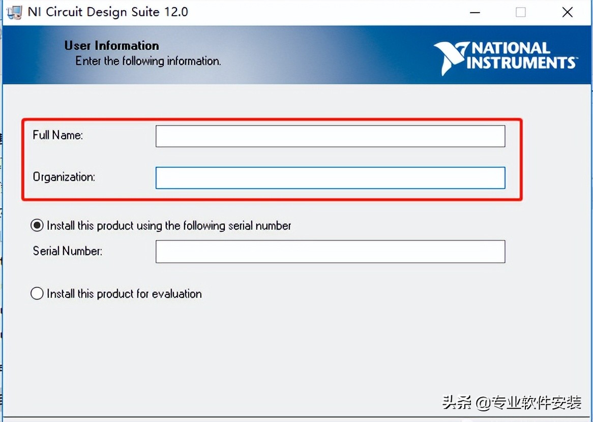 Multisim  12.0软件安装包下载及安装教程