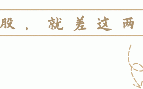 六年来第一次！70城新房价格同比下跌，二手房连续8个月环比下跌！专家：扭转市场预期是关键。