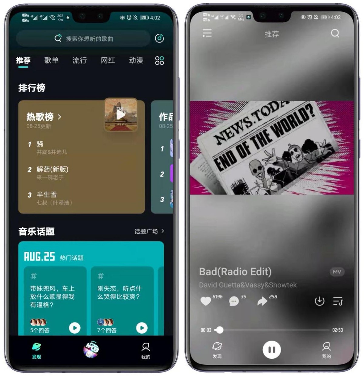 10款精挑细选的实用APP，高质量且实用，用完不舍得删掉