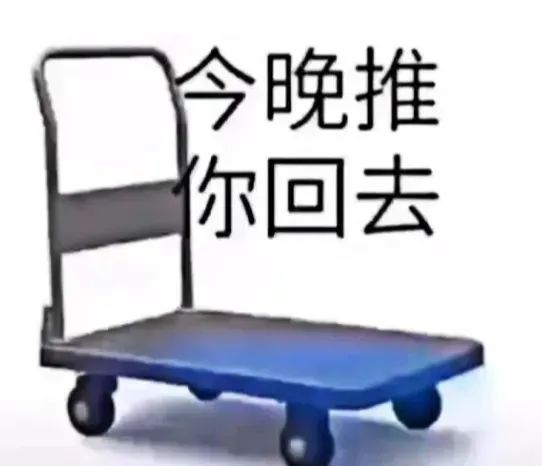 【热梗百科】“小趴菜”是什么梗？