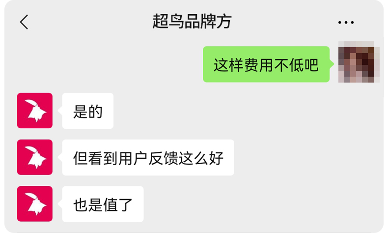 啪啪多久才能爽到腿软？