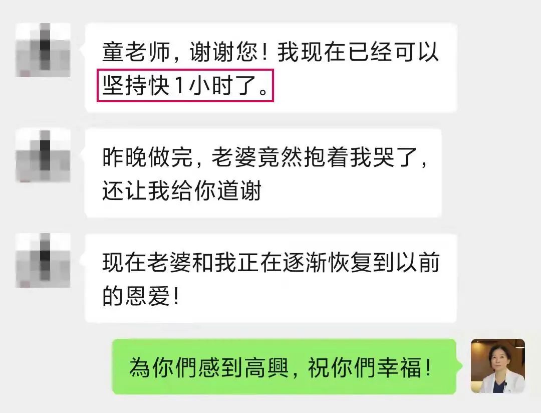 啪啪多久才能爽到腿软？