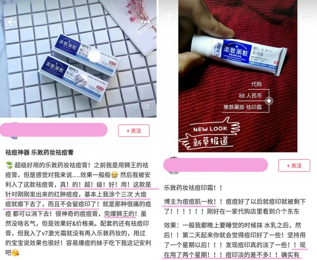 女生啪啪啪的次数越多，皮肤就越好？