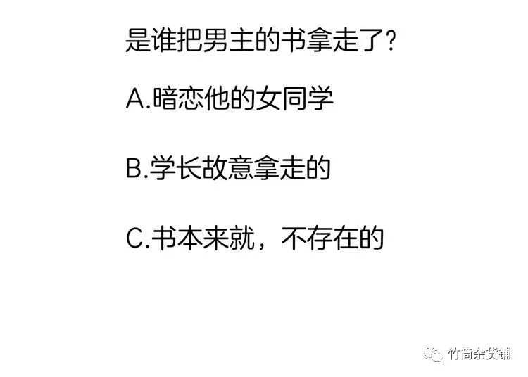 更新--过度接触（第二话）：学…学长，你要干嘛！！别！别脱！