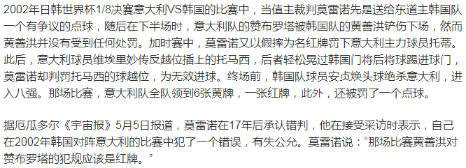 暗改公告，22=35，这一届的英雄联盟MSI到底有多垃圾？