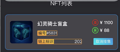 哎，数藏平台ibox崩盘，缔造互联网金融圈最大的惨案！附5月19日数字藏品关注重点！