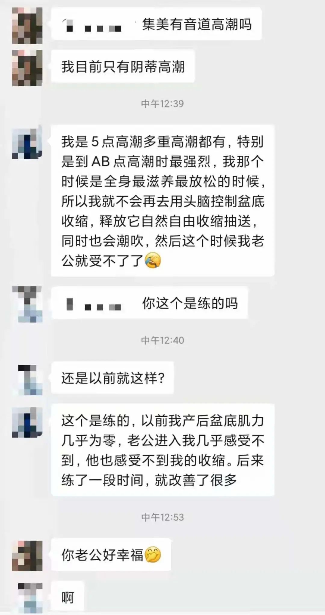 高巢总是差一点？学会这个方法让你想来就来！