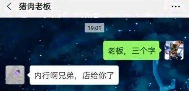 “暖她一整天”是什么梗？