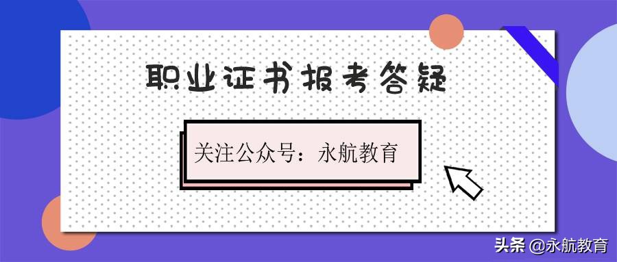 2022年康复理疗师证书报名介绍