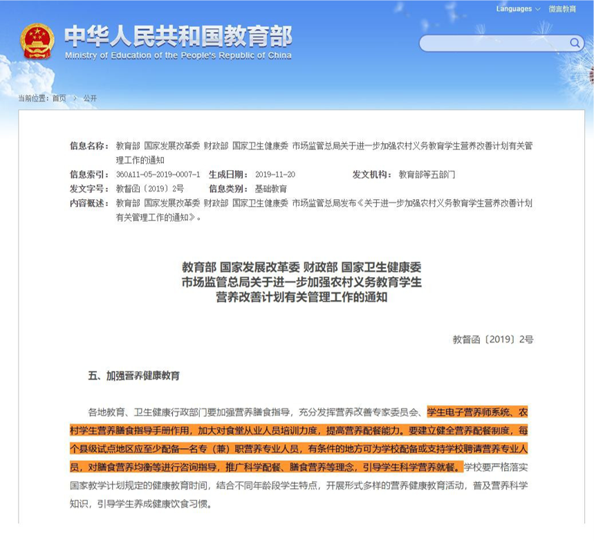 定了！国家正式通知，拥有这个证书的人恭喜了…….