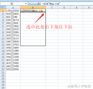 利用邮件引流：半小时引流213人，新手都可实操