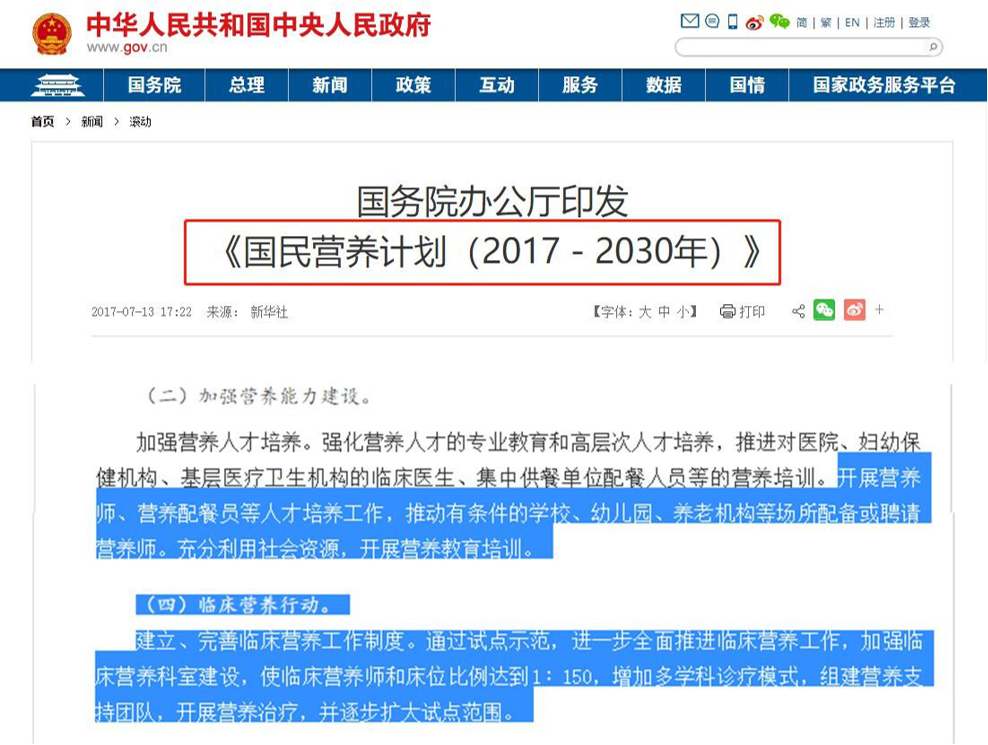 定了！国家正式通知，拥有这个证书的人恭喜了…….