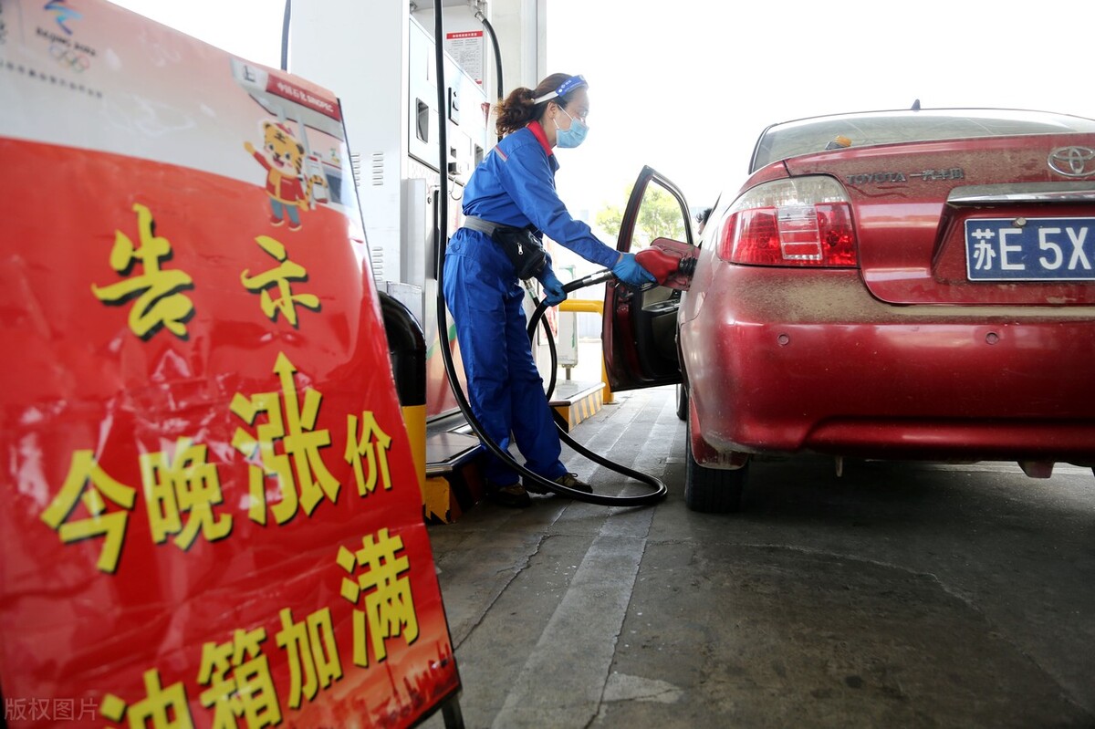 今日油价|2022年5月28日最新92,95汽油、柴油价格，2天后油价大涨