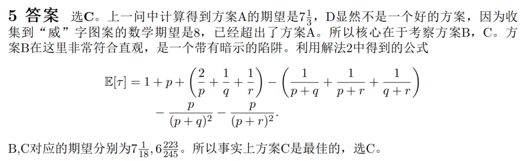 来对答案！2022年阿里全球数学竞赛预赛答案公布，00后选手占40%