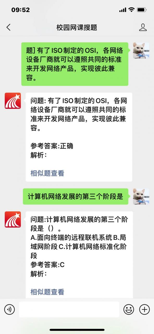 2022超星尔雅网课题库答案