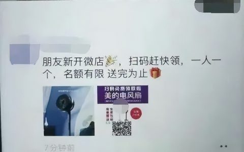 网上兼职骗局的套路有哪些(网上做兼职赚钱是真的吗)