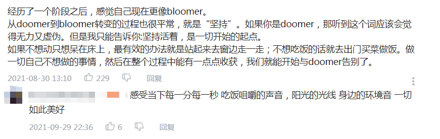 Doomer是怎么成为颓丧青年代名词的？