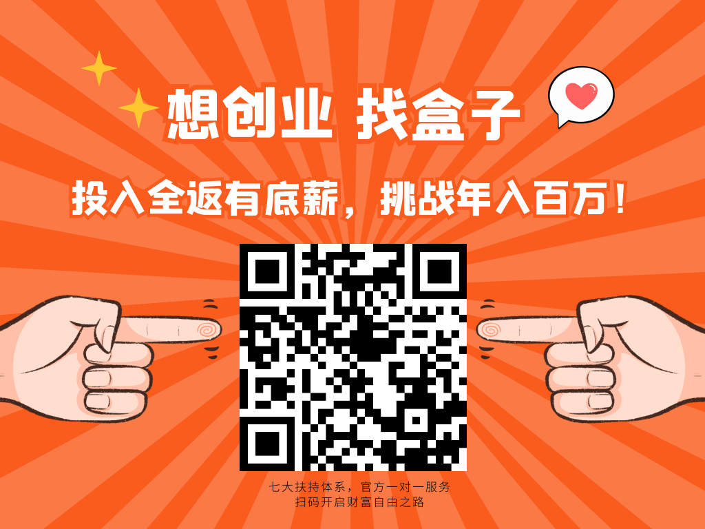 打工十年不如创业一年，35岁如何应对中年危机，在大城市站稳脚跟？