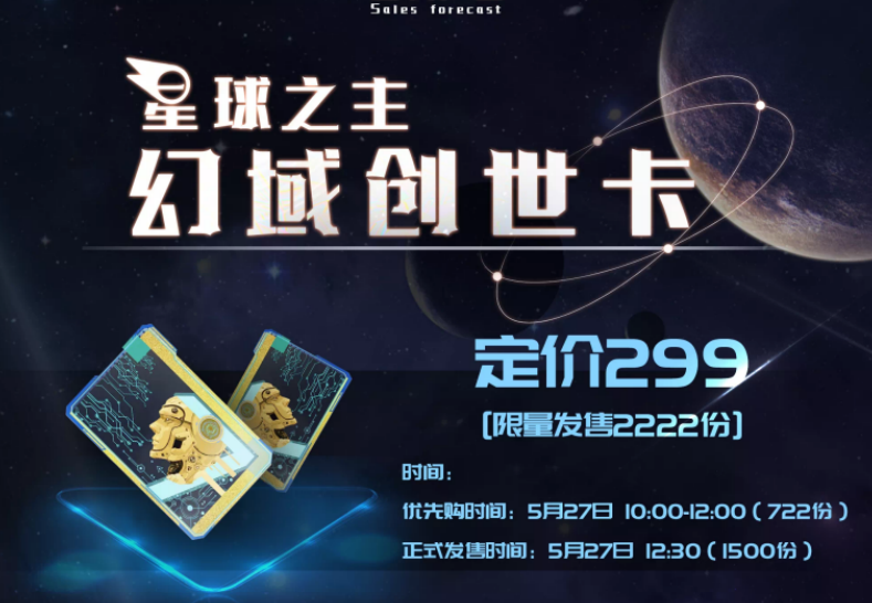 luna暴雷，会不会刺破疯狂浪潮下的NFT泡沫，该如何收场！附5月27日数字藏品关注重点！