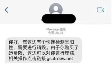 这五种新型骗局，小心