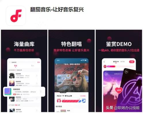 2021年度精选：19款宝藏级实用App，让你的手机变得更好用