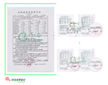 卡本产品入选“既有建筑改造加固领域优秀技术产品推荐目录”，具体是什么情况？