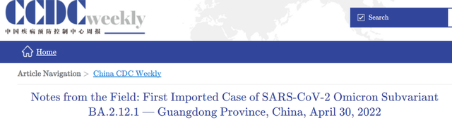 我国报告输入首例BA.2.12.1和BA.4感染者，中疾控周报披露详情