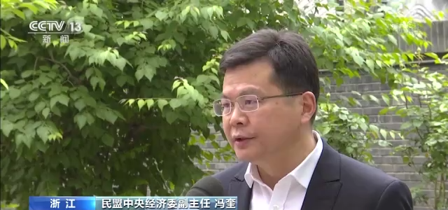 如何扩大中等收入群体，扎实推动共同富裕？做到这些很重要