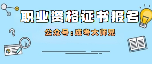 健康管理师应该怎么报名，详细的报名步骤介绍