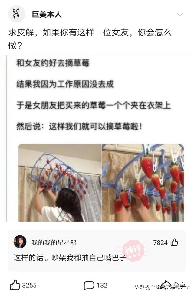 每日搞笑：有没有什么事情已经活了三十多年，至今没有发现？