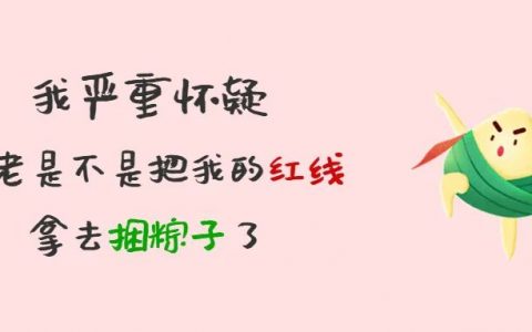 端午节快到了，加班er工资是这样算的，放假er建议短线游！今年的这些假期.