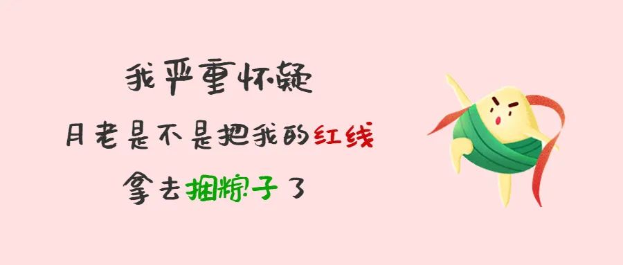 端午节来了，加班er工资这样算，放假er建议短线游！今年还有这些假期......