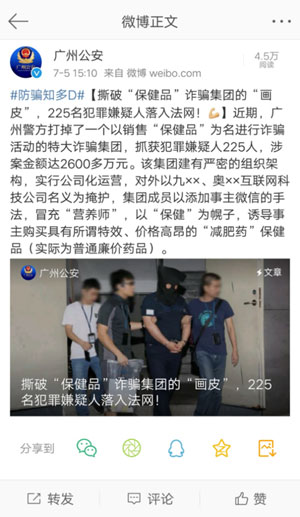 “前景诱人”的营养师培训背后 合格营养师没那么“简单”