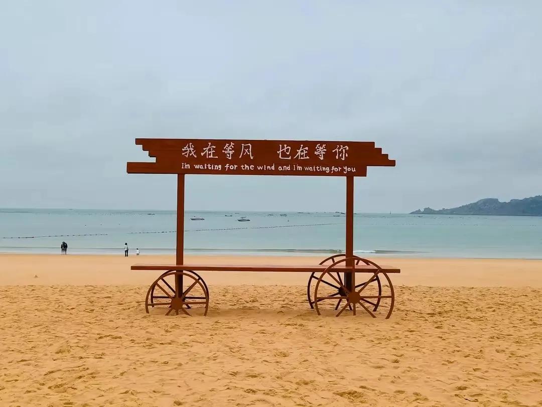 趁着夏天，要不要一起去看海