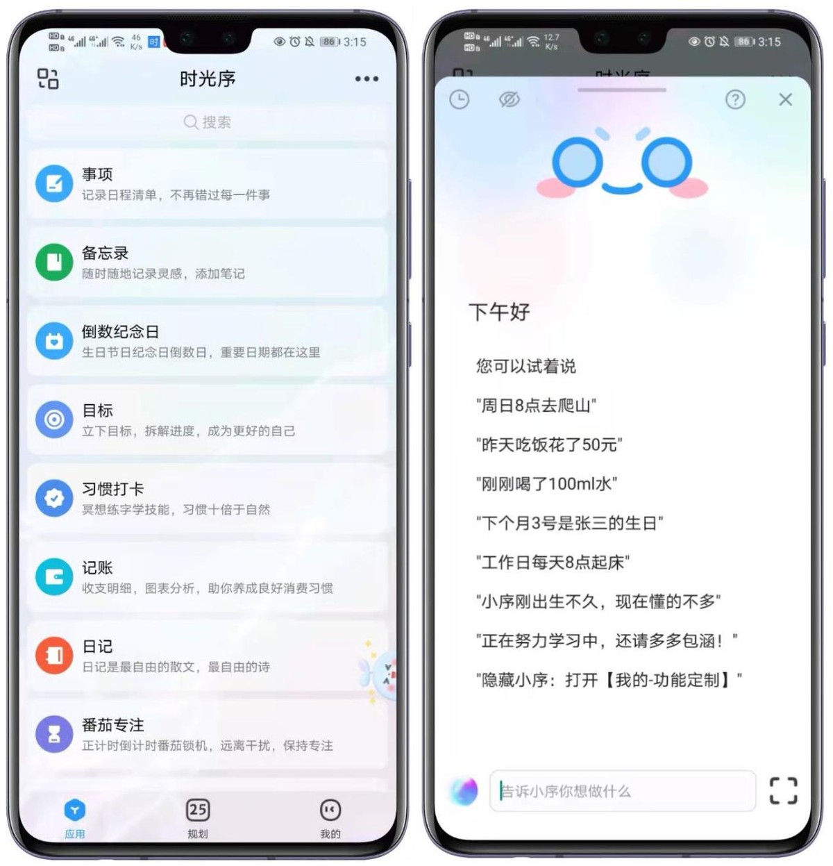 10款精挑细选的实用APP，高质量且实用，用完不舍得删掉