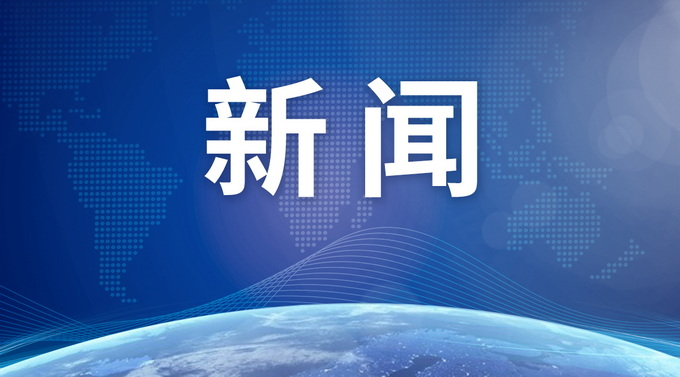 民航局：美方参与“3·21”东航事故调查人员未向任何媒体发布有关调查信息