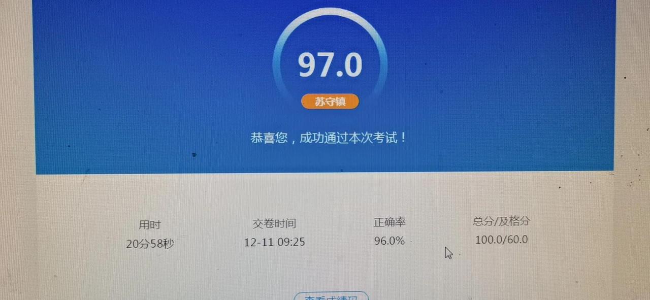 全媒体运营师，新的职业资格，考出来有用吗？我考了，只等领证了